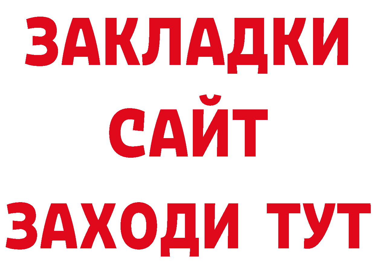 Где купить закладки? нарко площадка клад Берёзовский