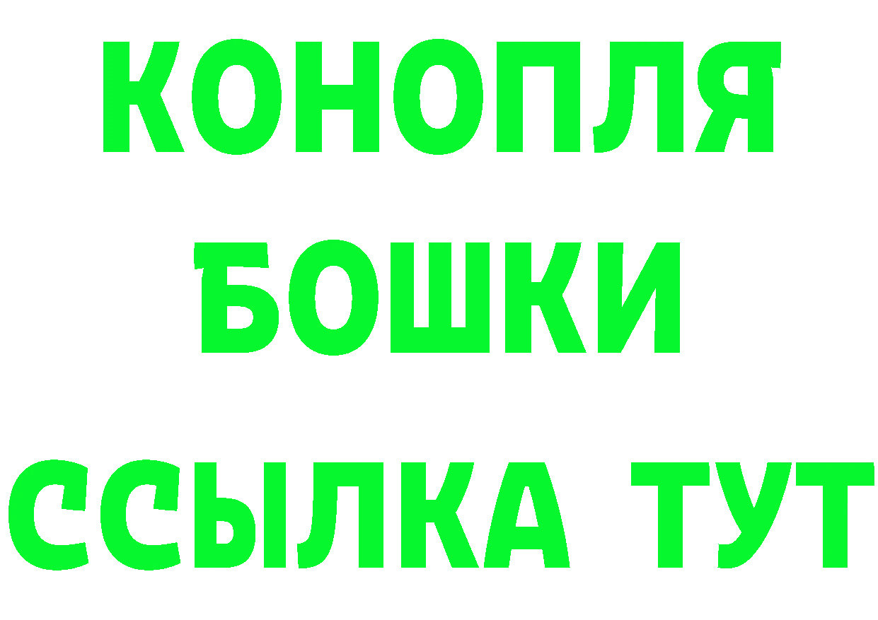 Amphetamine Розовый ССЫЛКА даркнет hydra Берёзовский